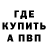 А ПВП крисы CK Pyataykins