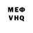 Амфетамин VHQ Jo Marko