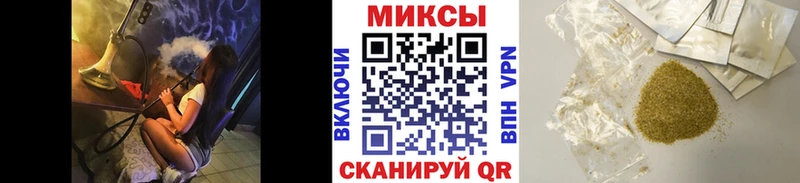 где купить   Нолинск  БУТИРАТ жидкий экстази 
