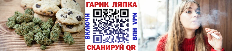 Canna-Cookies марихуана  сколько стоит  Нолинск 