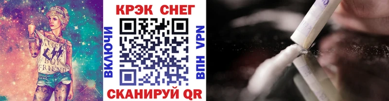 COCAIN VHQ дарнет шоп Нолинск