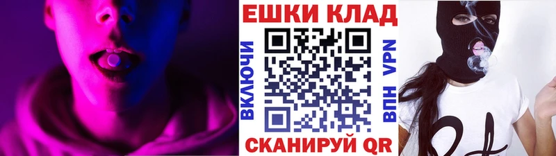 Экстази mix  купить наркотик  Нолинск 