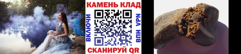 Гашиш Ice-O-Lator  Нолинск 