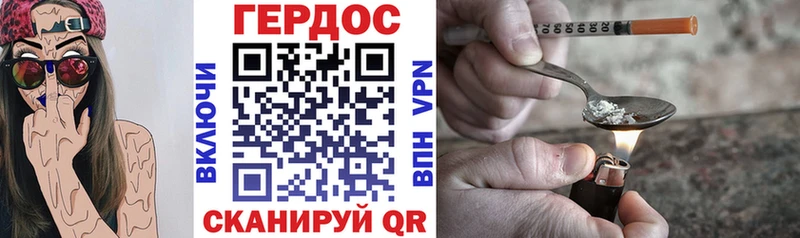 купить наркотики сайты Нолинск Героин гречка