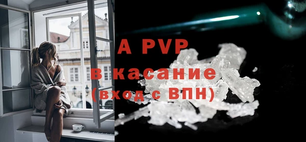 кокаин премиум Михайловск