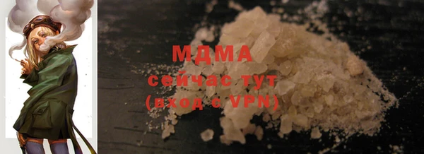 кокаин премиум Михайловск