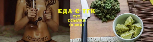 кокаин премиум Михайловск