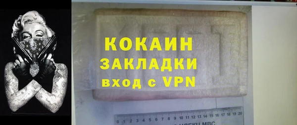 мяу мяу мука Надым