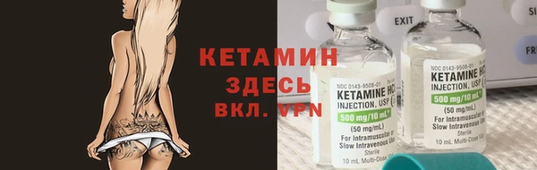 кокаин премиум Михайловск
