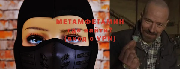 кокаин премиум Михайловск