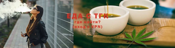 кокаин премиум Михайловск