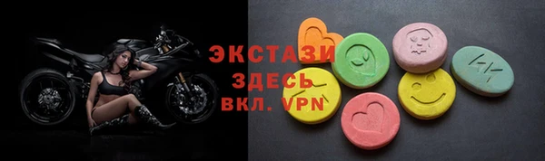 ECSTASY Наволоки