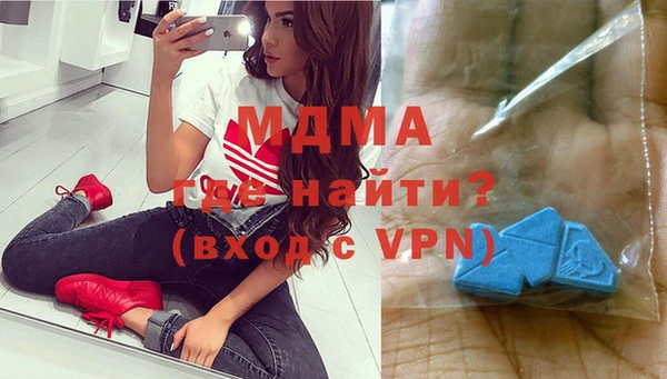 кокаин премиум Михайловск