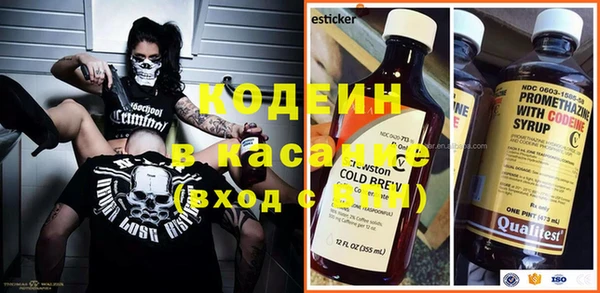 мяу мяу мука Надым