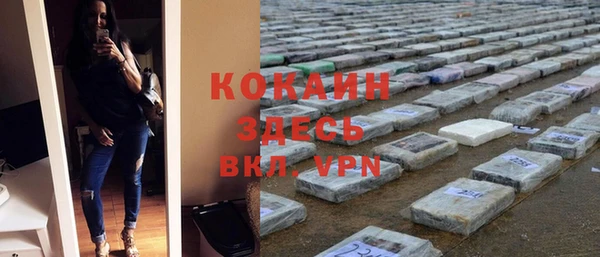 скорость mdpv Навашино