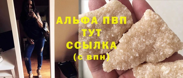 скорость mdpv Навашино