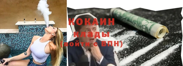 кокаин премиум Михайловск