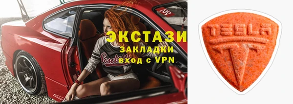 ECSTASY Наволоки
