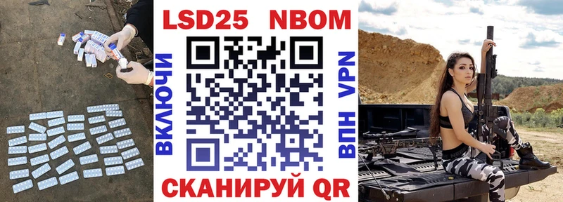 ЛСД экстази кислота  Нолинск 
