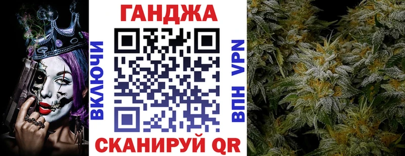 Марихуана SATIVA & INDICA  Нолинск 